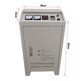 立式60kw电磁加热控制柜工业设备感应加热产品 缩略图