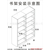 双柱单面储物书架 钢制书柜书架厂家 书架批发缩略图2
