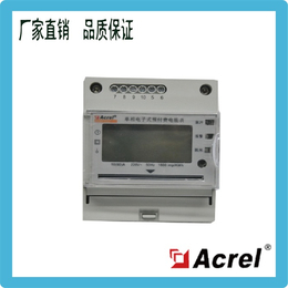 安科瑞DDSY1352-C远程预付费电表LCD显示带通讯