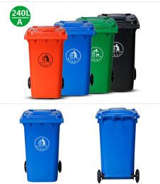 彭泽厂家*240垃圾桶垃圾桶分类方形垃圾筐