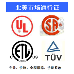 净化器CMA京东报告加湿器天猫报告CNAS报告