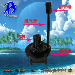 离心曝气机 QXB0.75 潜水曝气机 