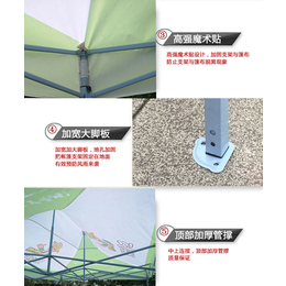 哪里有广告帐篷卖、广州牡丹王伞业(在线咨询)、广告帐篷