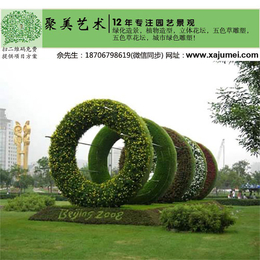 聚美艺术(图),绿雕造型,上海绿雕