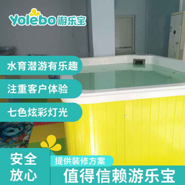 上海游乐宝母婴店儿童游泳戏水池拆装式亚克力组装游泳池
