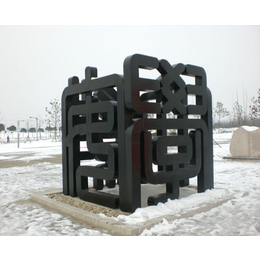 合肥校园雕塑,安徽丰锦,校园雕塑厂家