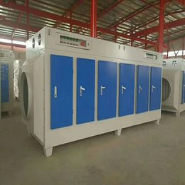 天津光氧催化设备 处理工业废气净化器 低温等离子废气处理设备