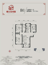 盛秦西苑售楼处(图)-盛秦西苑怎么样-盛秦西苑