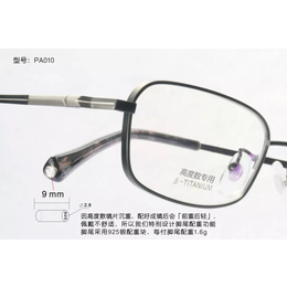 玉山商务钛架眼镜批发-玉山18K金眼镜价格-北京18K金眼镜