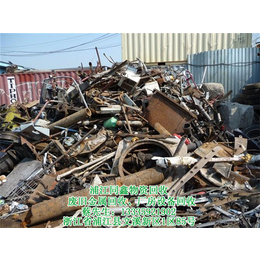 义乌废品回收,同鑫回收【*回收】,废品回收中心