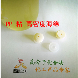 聚龙化工(图)、粘塑胶胶水、福田塑胶胶水