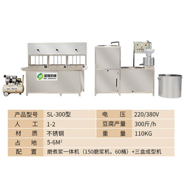 盛隆食品机械(图)|厂家*全自动豆腐机|全自动豆腐机