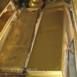H65黄铜板 无铅黄铜薄板 硬质环保铜板 可任意切割