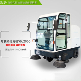 驾驶式扫地机价格-山东美卓-重庆驾驶式扫地机