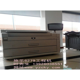 攀枝花施乐,广州宗春,施乐110数码打印机