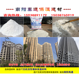 甘肃YT保温材料-禹通保温建材厂家-YT保温材料生产厂