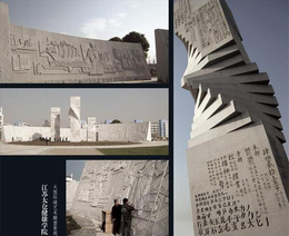 实创雕塑-校园文化浮雕墙加工厂-江苏校园文化浮雕墙