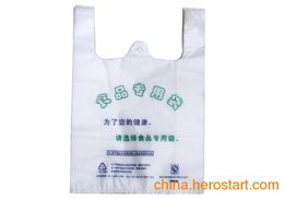 超市塑料袋-合肥尚佳塑料袋厂-合肥塑料袋