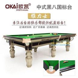 桌球台台球桌、惠州桌球台、桌球台厂家