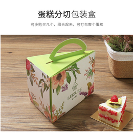 【婧加包装】保质保量(图)|三合一透明蛋糕盒批发|三角蛋糕盒