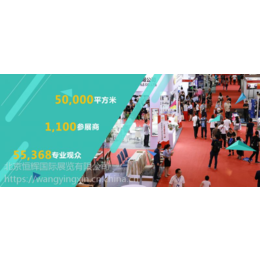 2019北京清洁产业展览会