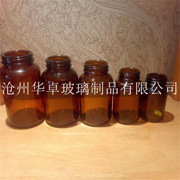 沧州华卓棕色广口<em>玻璃瓶</em> 医药<em>玻璃瓶</em><em>包装</em>实物拍摄