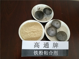 型煤粘合剂-民用型煤粘合剂 型煤粘合剂-高通粘合剂
