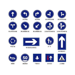 榆林交通标志牌-至信交通-榆林交通标志牌制作