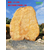 大型黄蜡石 景观黄腊石 天然自然黄腊石 大型刻字石缩略图1