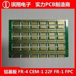 四川pcb电路板-台山琪翔精度要求高-集成pcb电路板