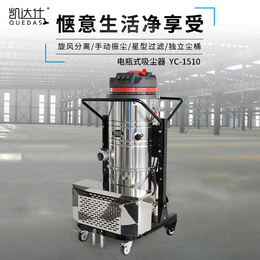 杭州无线工业吸尘器 车间打扫用可移动吸尘机