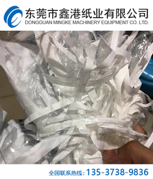 东莞废离型纸回收(在线咨询),废离型纸回收