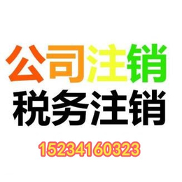 太原哪里能注册商标 怎样注册 需要什么资料 