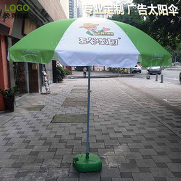 广州牡丹王伞业(图)_广告户外太阳伞定做_户外太阳伞