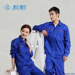 天津宇诺服装有限公司(图)|酒店工作服订做|酒店工作服