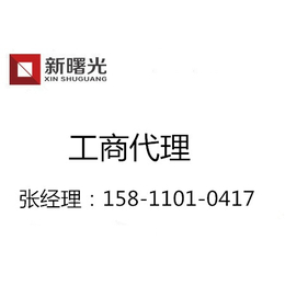 国际旅行社的注册要求 转让出境游国际旅行社