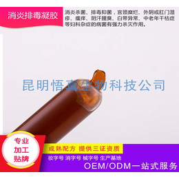 *凝胶加工哪里有,*凝胶加工,家安*ODM