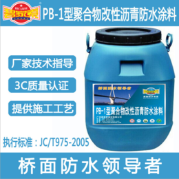 供应碧家索 PP-1型聚合物改性沥青防水涂料缩略图
