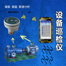 焦化厂设备巡检系统app|青岛东方嘉仪|淄博巡检