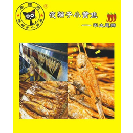 重庆小黄鱼加盟-武汉佳肴汇饮食文化