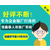 赢得客户的高度评价的考勤验厂系统Q70功能多验厂审核一次就过缩略图1