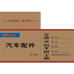 瓦楞纸箱价格、锦泓扬(在线咨询)、十堰纸箱