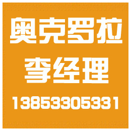 奥克罗拉、宁夏高铝球石、广西高铝球石厂家价格