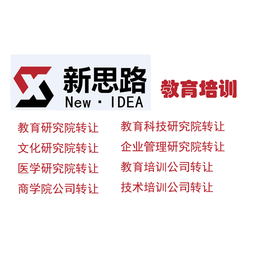 北京公司地址异常名录移除解除税务异常需要多少钱_公司注册转让