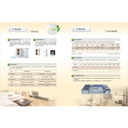 家用两联供-格美制冷-双流家用两联供