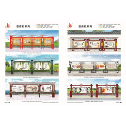 永康华欣放心企业(图)|安全社区宣传栏|宣传栏