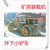 新疆哈什 矿用装载机  井下小铲车 带有黑烟净化器价格cy缩略图2
