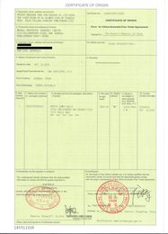 黄石办理产地证黄石代理一般产地证黄石产地证FORMA