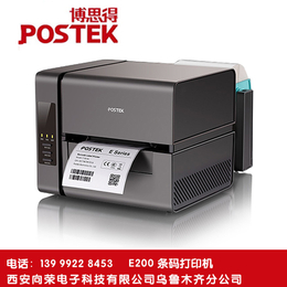 斑马标签打印机zm400-新疆斑马标签打印机-新疆经销商