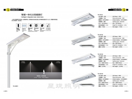 太阳能路灯批发厂家-太阳能路灯-星珑照明